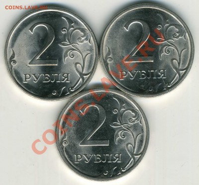 Расколы 2 р 2009 магнит СП (3 шт) до 12.05 22-00(М) - реверсы