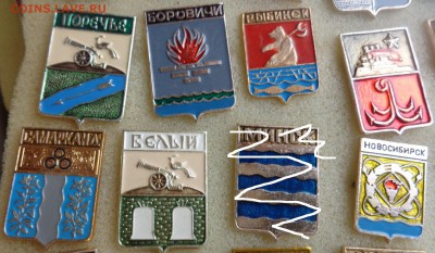 Гербы городов  СССР 52 шт № 6  до 27.8  в 21-30 мск - ффф    04 - 06. 01. 2016 г ввв 162.JPG