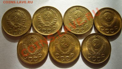 1 копейка 1940-1957 гг. Сохран! - 1 коп 40-57 3.JPG