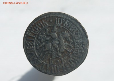 копейка1707 бк  определение подлинности - DSC06700.JPG