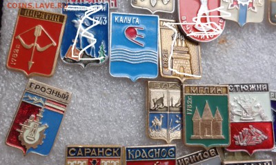 Гербы городов  СССР   № 7  до 27.8  в 21-30 мск - ффф    04 - 06. 01. 2016 г ввв 170.JPG