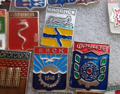 Гербы городов  СССР   № 7  до 27.8  в 21-30 мск - ффф    04 - 06. 01. 2016 г ввв 173.JPG