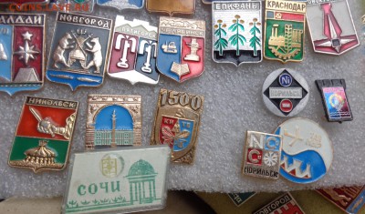 Гербы городов  СССР   № 7  до 27.8  в 21-30 мск - ффф    04 - 06. 01. 2016 г ввв 175.JPG