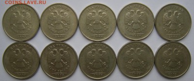 10 шт. - Нечастые 2 рубля 2009 м С-4.12Б, С-4.3А - 27.08.18. - DSCN1021.JPG