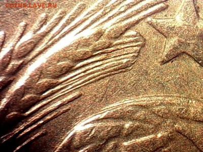 10 копеек 1978 шт.1-31(по Адрианову Я.В) - Untitled-3