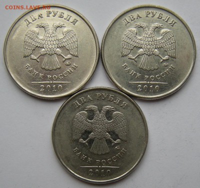 Нечастые 2 рубля 2010 ммд и спмд (4 шт.) - до 27.08.18. - DSCN1029.JPG