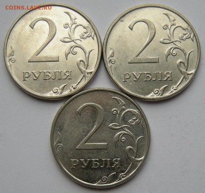 Нечастые 2 рубля 2010 ммд и спмд (4 шт.) - до 27.08.18. - DSCN1033.JPG