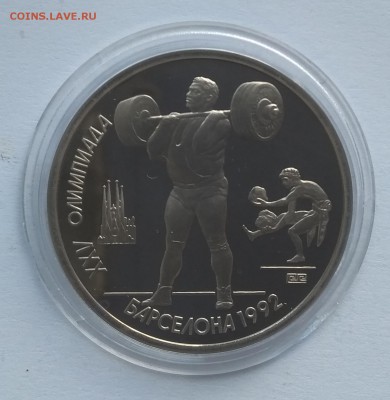 Барселона.6 шт. в капсулах.с 8000р. - IMG_20180822_150418