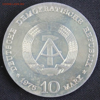 С РУБ.ГДР 10 марк 1975г. АЛЬБЕРТ ШВЕЙЦЕР до 28.08 в 22-00 - IMG_3849.JPG