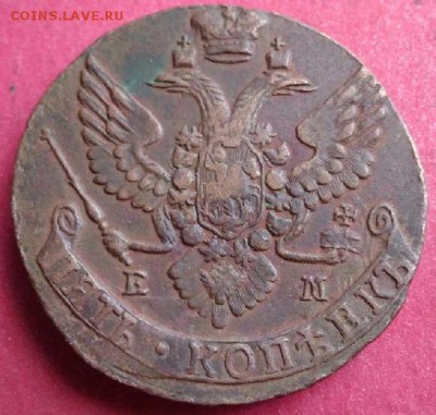 5 копеек 1791г. Не копаная. - J0CNCSRoszQ