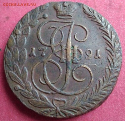 5 копеек 1791г. Не копаная. - Tl_qZeNu1b0