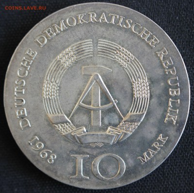 С РУБ.ГДР 10 марк 1968г. ИОГАНН ГУТЕНБЕРГ  до 28.08 в 22-00 - IMG_3515.JPG