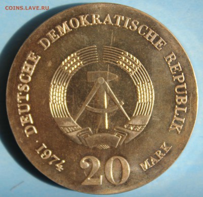 С РУБ.ГДР 20 марк 1974г. ИММАНУИЛ КАНТ до 28.08 в 22-00 - IMG_2702.JPG