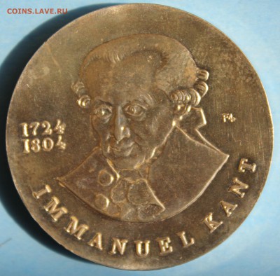 С РУБ.ГДР 20 марк 1974г. ИММАНУИЛ КАНТ до 28.08 в 22-00 - IMG_2701.JPG