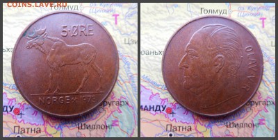 Норвегия 5 эре, 1973 - 1