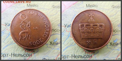 Норвегия 50 эре, 2005г - 12