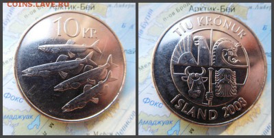Исландия 10 крон, 2008г - 16