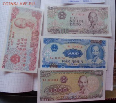 Вьетнам 500-1000-2000-5000   ПРЕСС до 28.8  в 21-45 мск - DSC08090.JPG