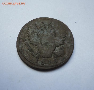 1 копейка 1818 г.КМ АД  до 27.08.2018 - 01