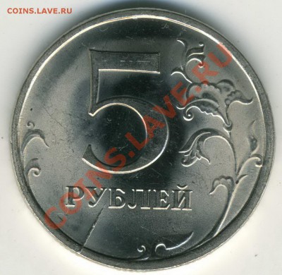 Раскол 5 р 2009 СП магнит до 12.05 22-00(М) - 5 р 2009 СП раскол