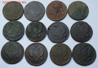1 Копейка 1818-1830гг 12 шт.(без повторов) до 27.08.2018 - 01