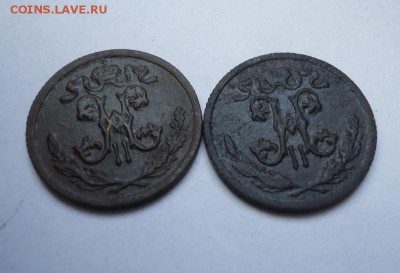 2 копейки 1909,1912 гг до 27.08.2018 - 02