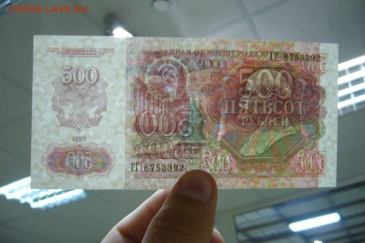 500 рублей 1992 ПРЕСС - 28-08-18 - 23-10 мск - P1910680.JPG