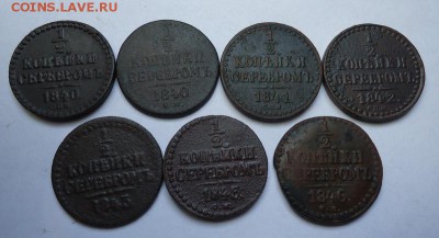 2 коп. серебром 1840-46 гг 7 шт(без повторов)до 27.08.2018 - 01