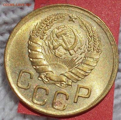 3 копейки 1946 штемпельный БЛЕСК до 27.08.2018 в 22-00мск - DSCN3105