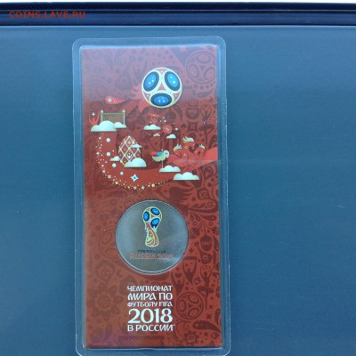 25 рублей ЧМ по футболу 2018 1 выпуск Цвет до 24.08 в 22.00 - IMG_3653.JPG