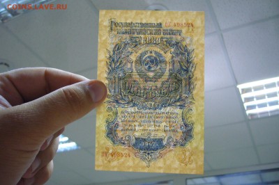1 рубль 1947 ПРЕСС - 28-08-18 - 23-10 мск - P1910718.JPG