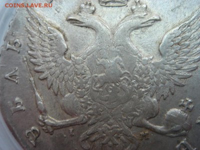 Рубль 1754 СПБ IM - DSC07932