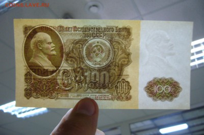 100 рублей 1961 ПРЕСС - 28-08-18 - 23-10 мск - P1910735.JPG