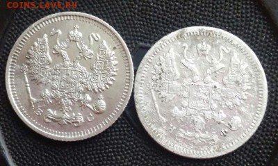 10 копеек 1914 и 1878гг. До 24.08.18. В 22-00 Мск. - QQCKsl3aaVs