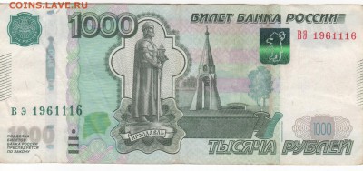 Поиск дат на номерах банкнот - Рисунок (100)