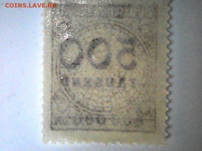 Марки 3 рейх - Wed Aug 22 16-50-43
