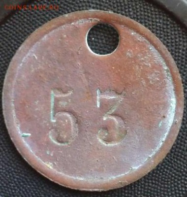 Трактирная марка 2 К. - W-5jWEN5Mg8