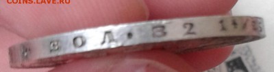 1 рубль 1852 до 25.08.18 в 22.00 по МСК - 20180812_170018