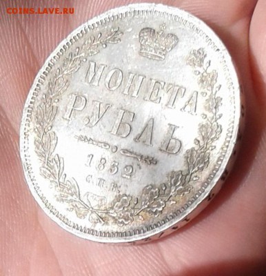 1 рубль 1852 до 25.08.18 в 22.00 по МСК - 20180813_164624