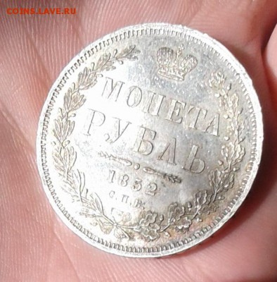 1 рубль 1852 до 25.08.18 в 22.00 по МСК - 20180813_164621
