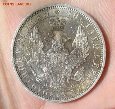 1 рубль 1852 до 25.08.18 в 22.00 по МСК - 20180813_164523