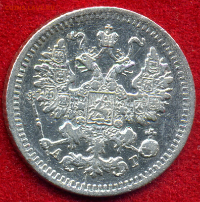 5 копеек 1886 АГ до 22:15 26.08.2018 по мск. - 1886 1