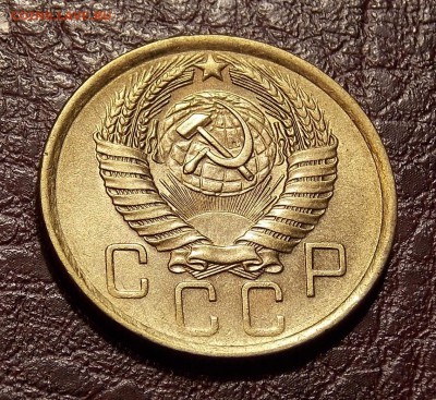 5 копеек 1957 до 28.08.18 до 22-00 по мск - DSCN5106.JPG