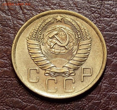 5 копеек 1957 до 28.08.18 до 22-00 по мск - DSCN5080.JPG