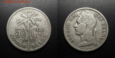 МОНЕТЫ МИРА 08-18 - Бельгийское Конго – 50 сантимов (1925) №1
