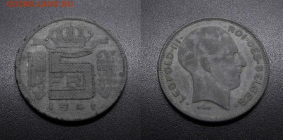 МОНЕТЫ МИРА 08-18 - Бельгия – 5 франков (1941) цинк №2-3
