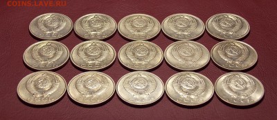 15 копеек с 1961 г. 15 шт. до 28.08.18 до 22-00 по мск - DSCN4653.JPG