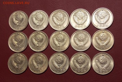 15 копеек с 1961 г. 15 шт. до 28.08.18 до 22-00 по мск - DSCN4684.JPG