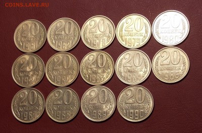 20 копеек с 1961 14 шт. до 28.08.18 до 22-00 по мск - DSCN4514.JPG