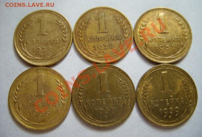 1 копейка 1928-1939 - 1 копейка 28-39.JPG